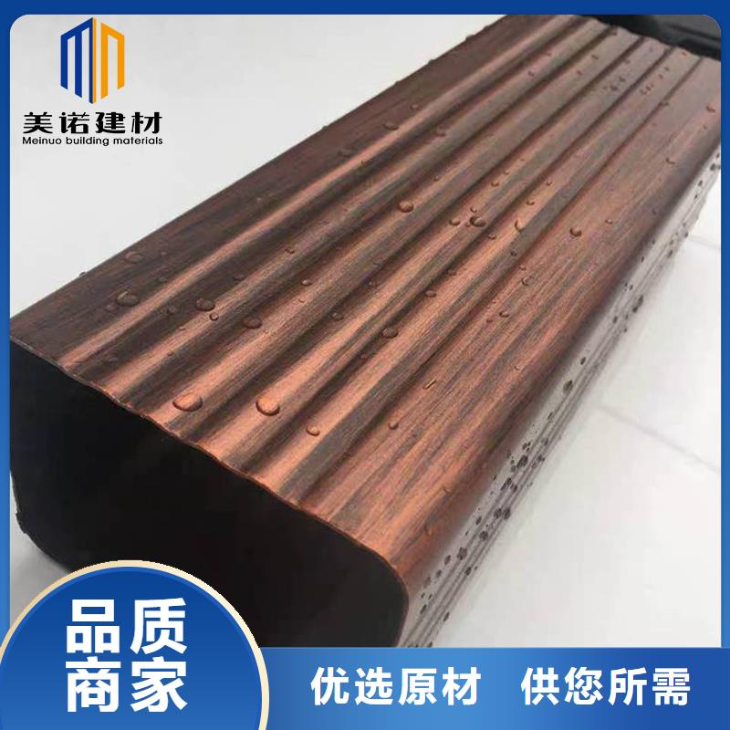 铝合金天沟-檐沟现货齐全售后无忧