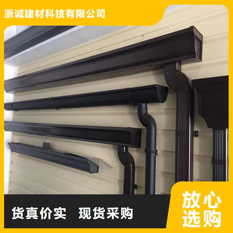 铝合金天沟-【成品天沟】型号齐全
