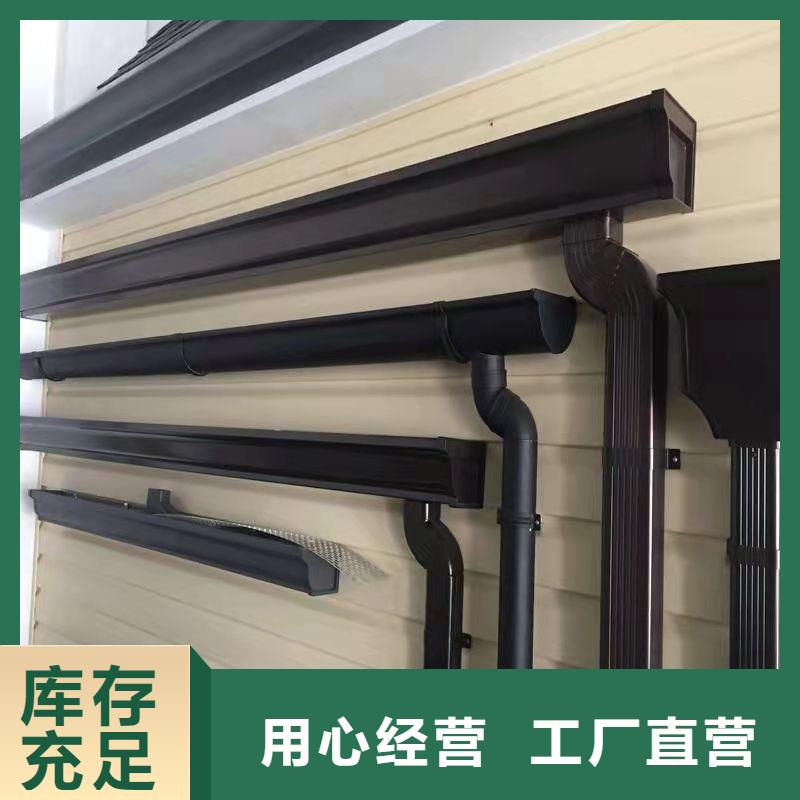 铝合金天沟pvc天沟精工细致打造
