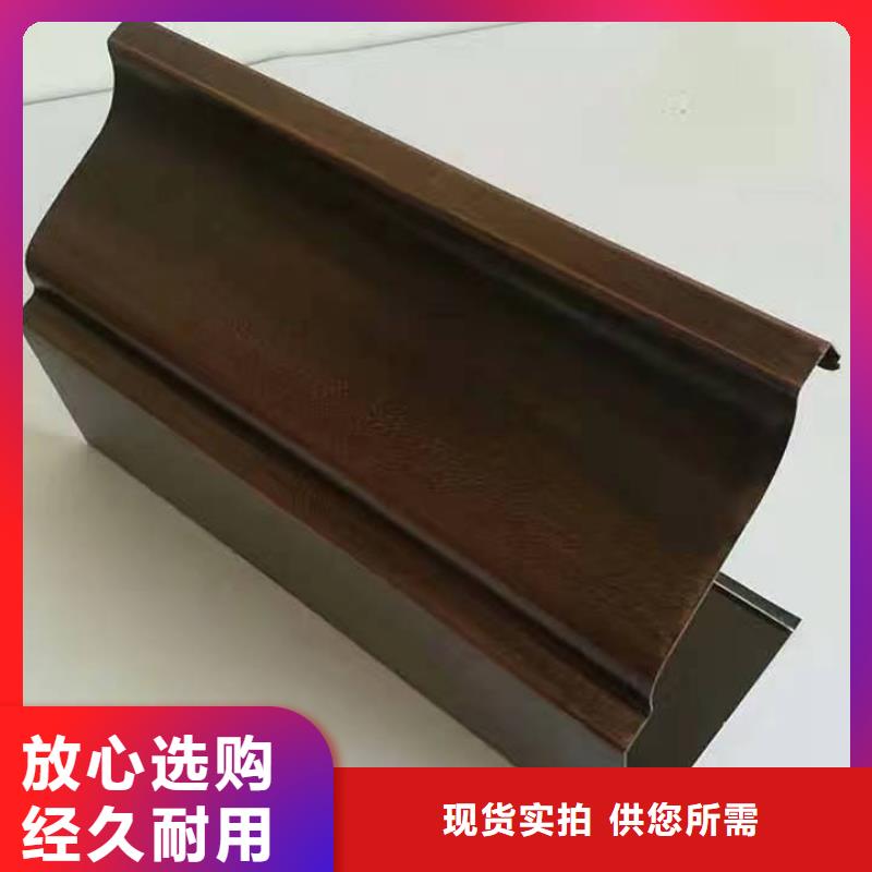 铝合金天沟彩铝合金天沟源头厂家供应