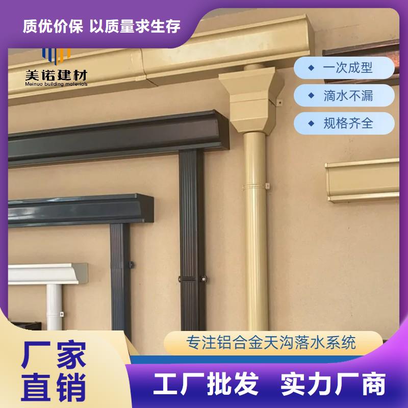铝合金天沟-彩铝合金天沟产品参数