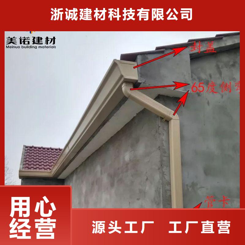 铝合金天沟天沟多种规格可选