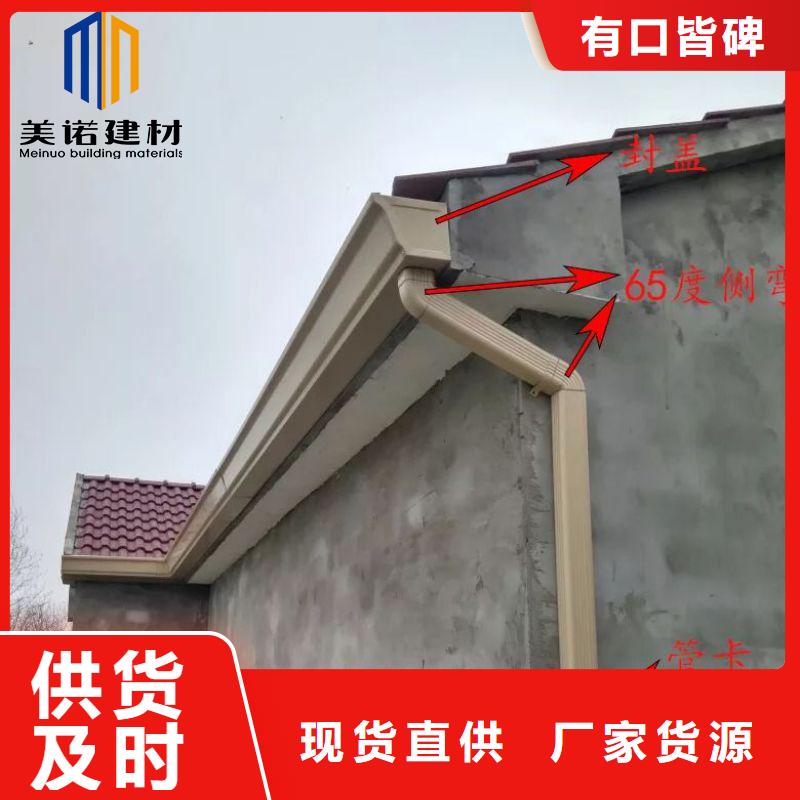 铝合金天沟铝合金檐沟源厂供货