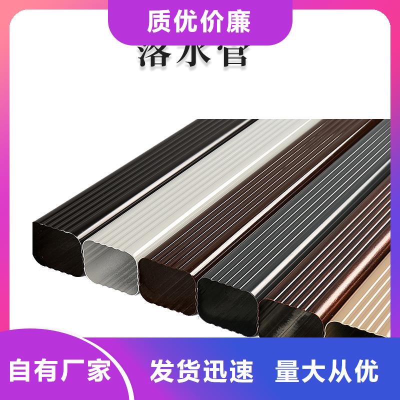 铝合金天沟成品雨水管行业优选