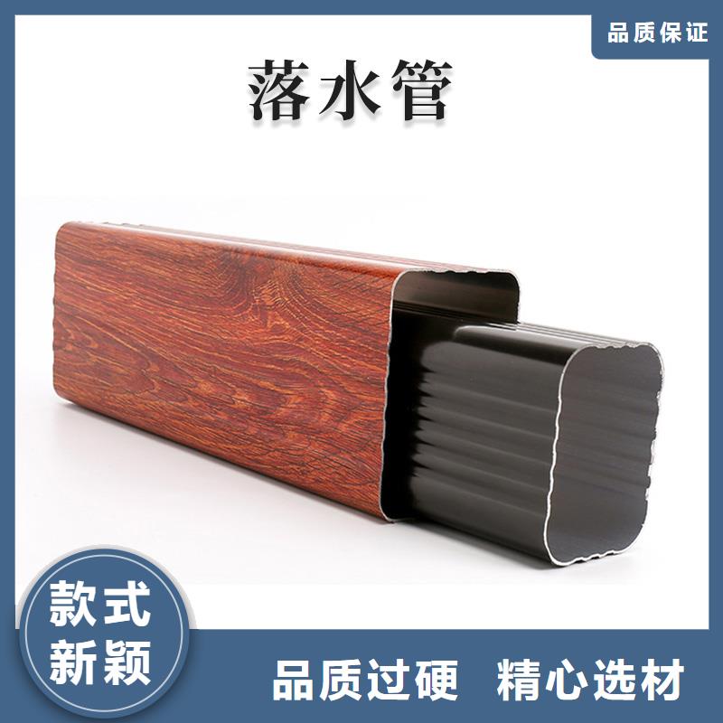 【铝合金天沟】天沟全品类现货