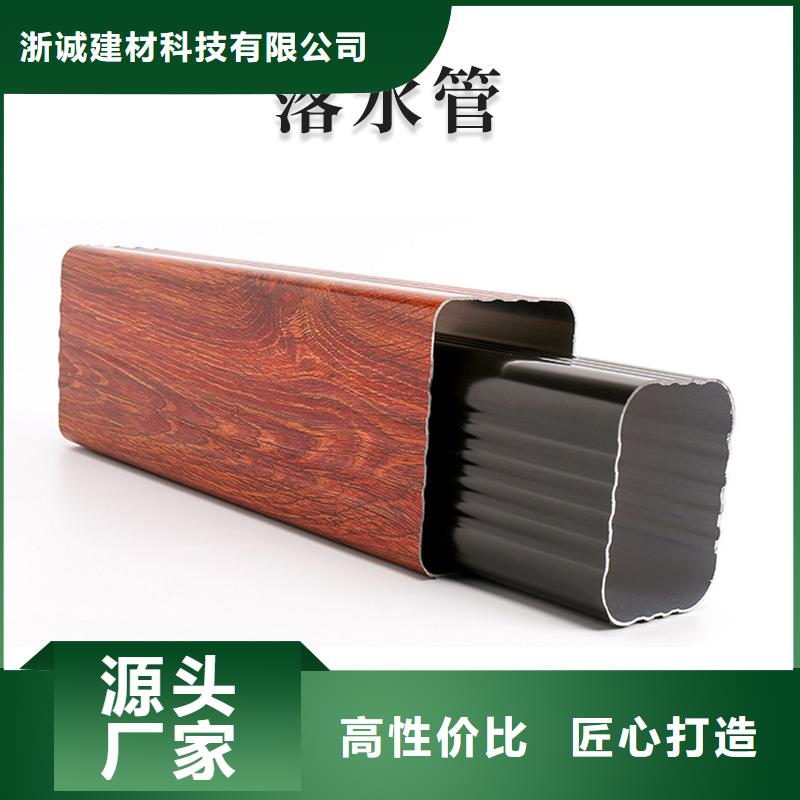 铝合金天沟天沟别墅屋檐高性价比