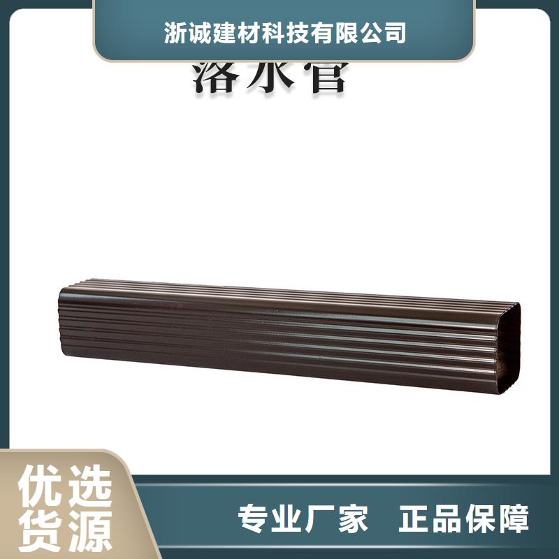 【铝合金天沟】屋面落水系统品质保障售后无忧