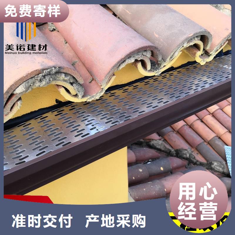 铝合金天沟外墙落水管可放心采购