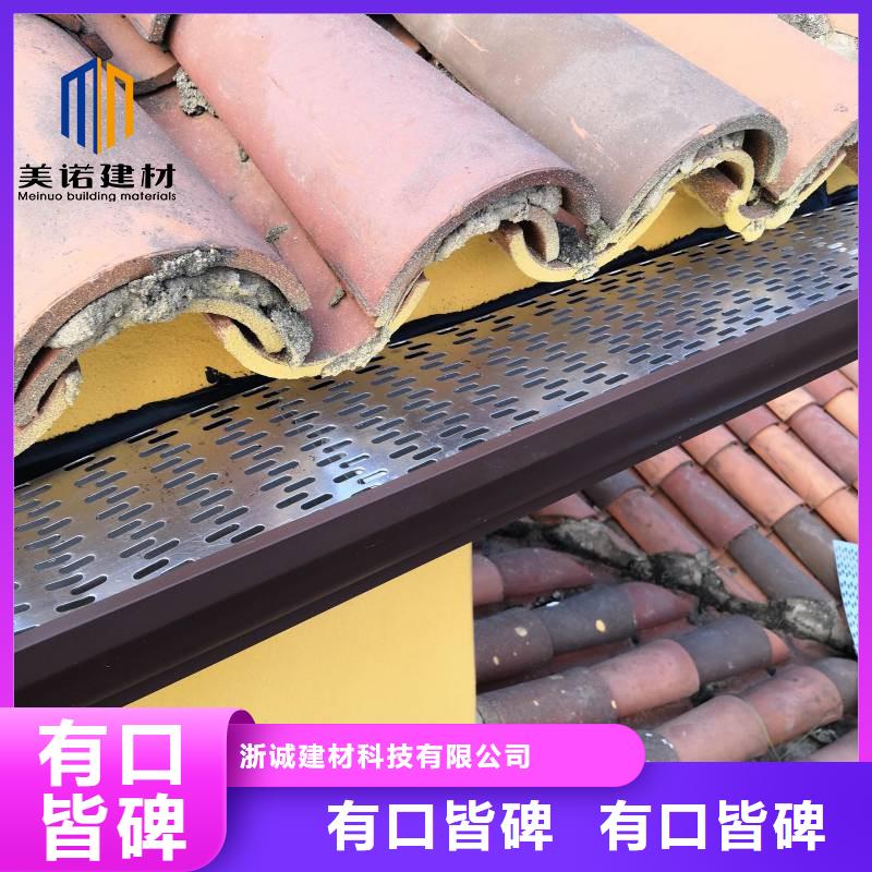 铝合金天沟天沟别墅屋檐高性价比