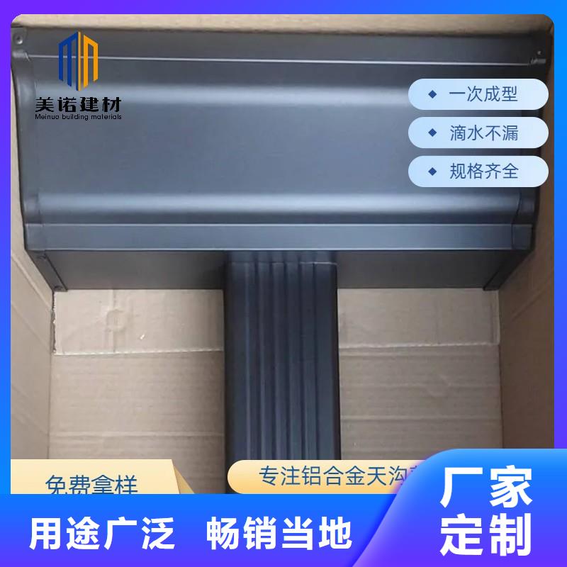 铝合金天沟天沟别墅物流配送