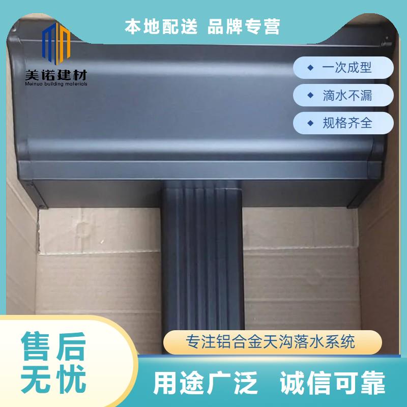 铝合金天沟铝合金雨水管根据要求定制