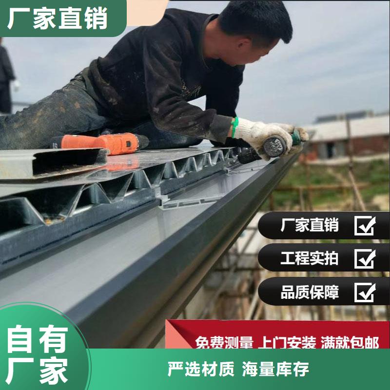 【铝合金天沟】彩铝檐沟售后无忧