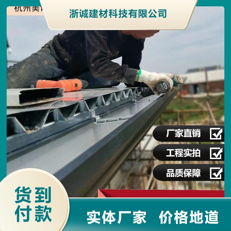 铝合金天沟铝合金檐沟优良工艺
