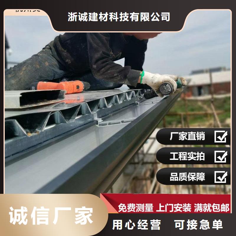 铝合金天沟 檐沟敢与同行比质量