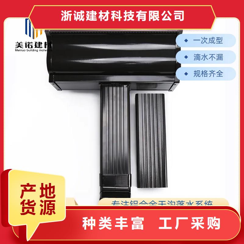 铝合金天沟 铝合金雨水管配件保质保量