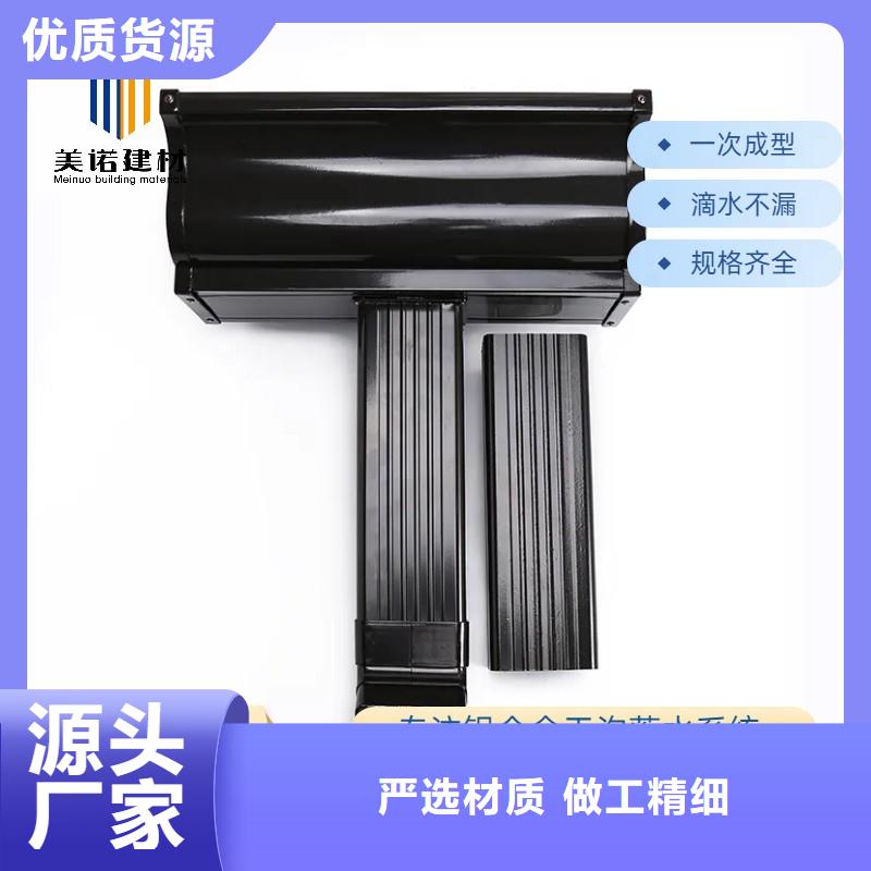 铝合金天沟铝合金檐沟品质做服务