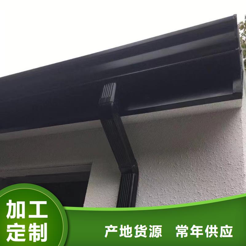 【铝合金天沟】屋面落水系统品质保障售后无忧