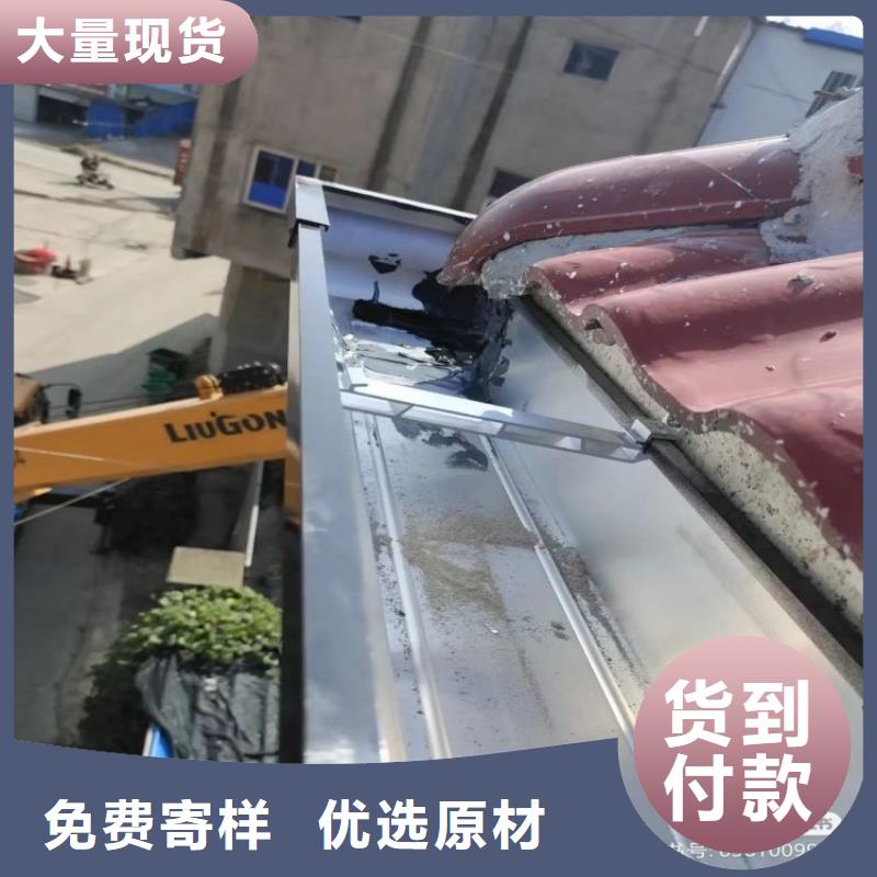 铝合金天沟-落水管弯头真实拍摄品质可靠
