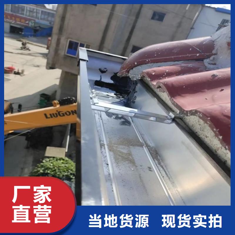 浙诚铝合金天沟-【彩铝雨水管】厂家直销心钱-二八商务