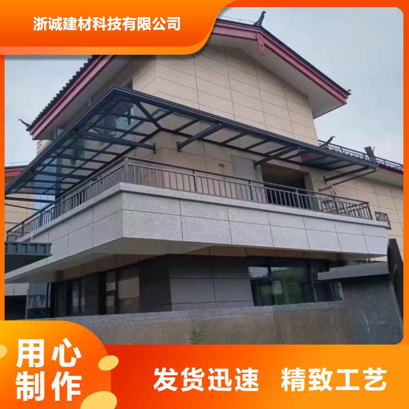 铝合金天沟金属天沟一周内发货