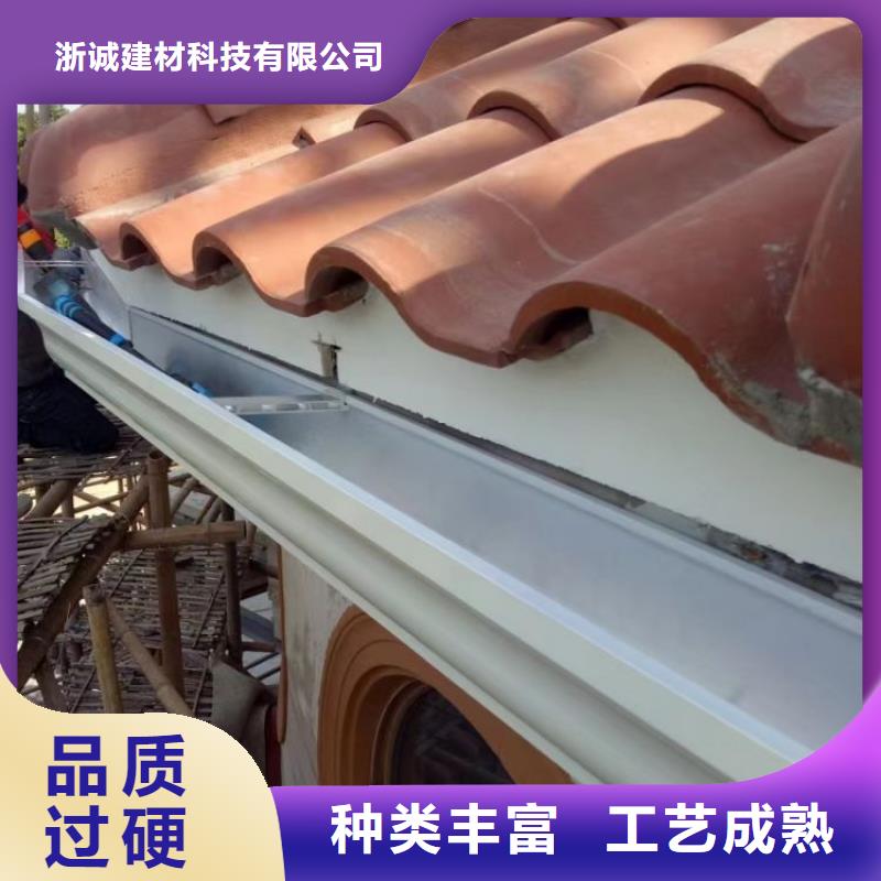 铝合金天沟成品檐沟信誉有保证