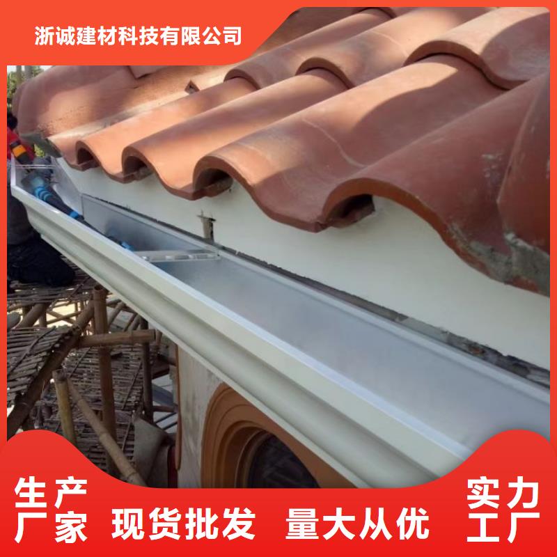 铝合金天沟 铝合金雨水管配件保质保量