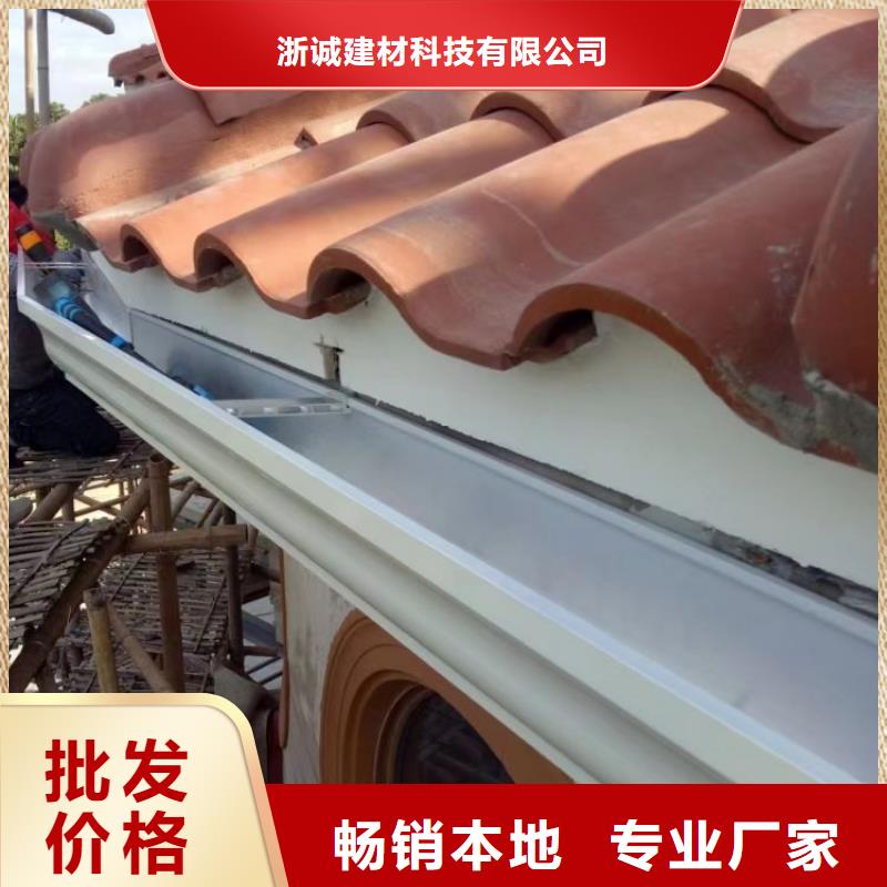 浙诚铝合金天沟【成品檐沟】材质实在-二八商务