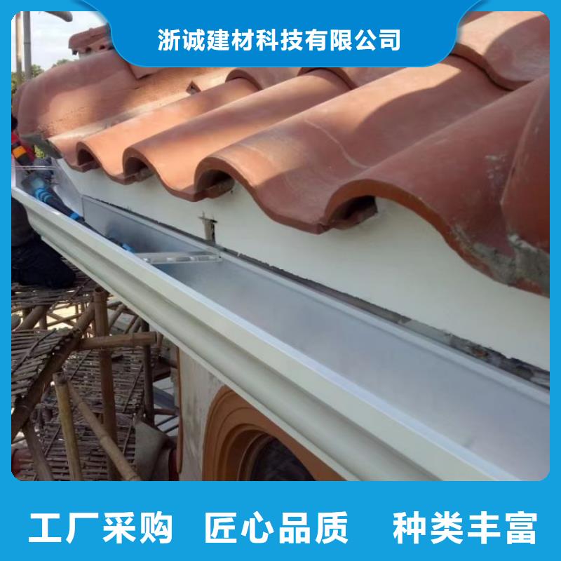 铝合金天沟_光伏发电接雨水槽优选原材