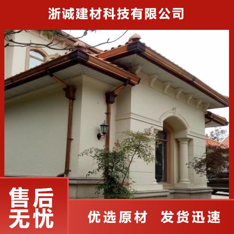 铝合金天沟彩铝檐沟适用范围广