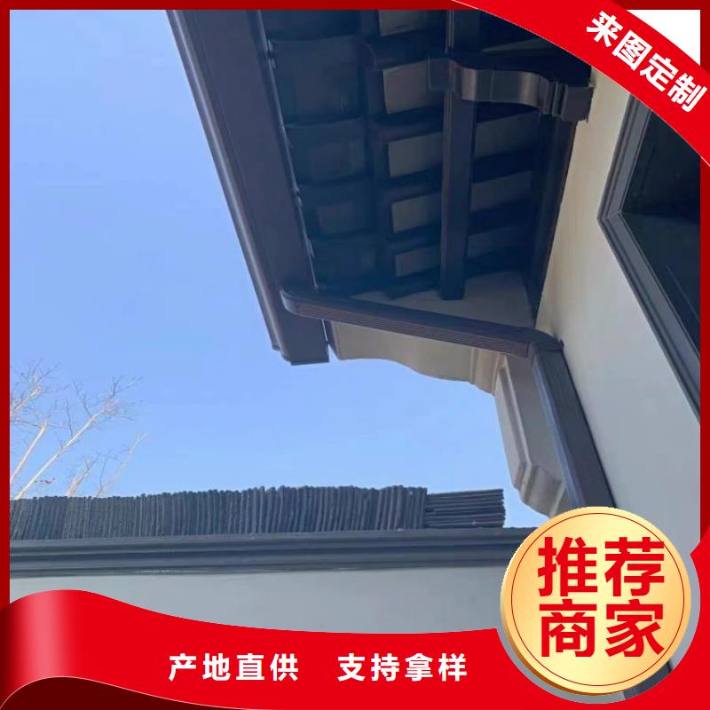 铝合金天沟 铝合金雨水管配件保质保量