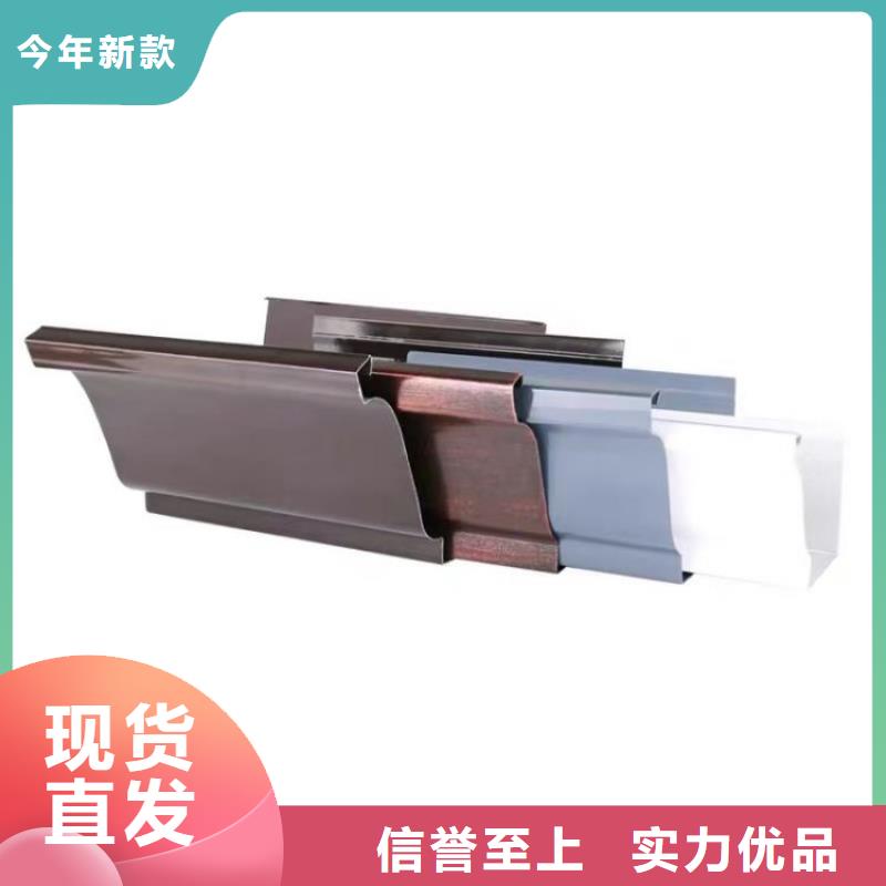 【铝合金天沟】-屋檐天沟质量安心