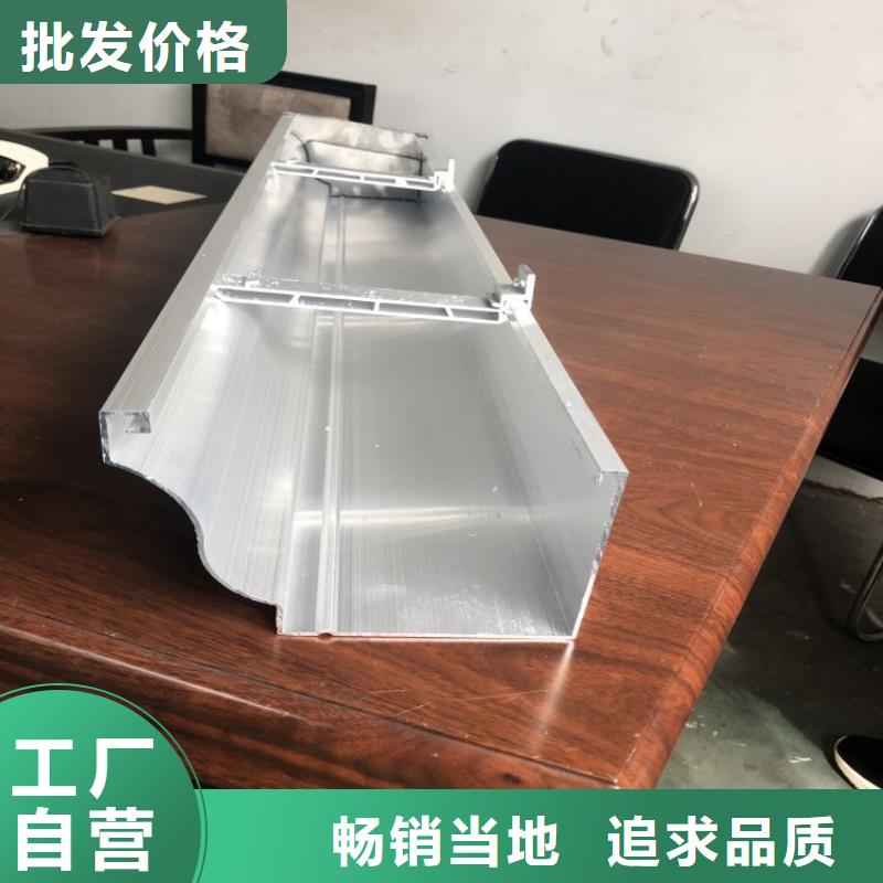 铝合金天沟彩铝雨水管产地直供