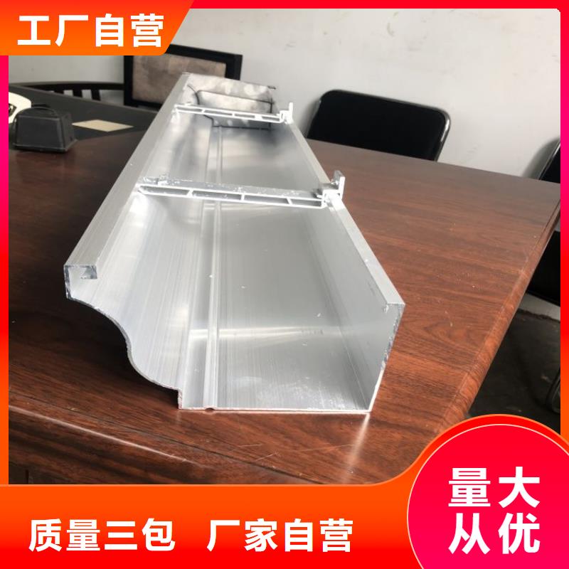 浙诚铝合金天沟【成品檐沟】材质实在-二八商务