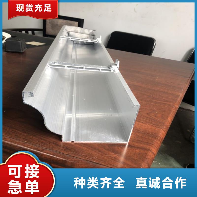铝合金天沟pvc天沟精工细致打造