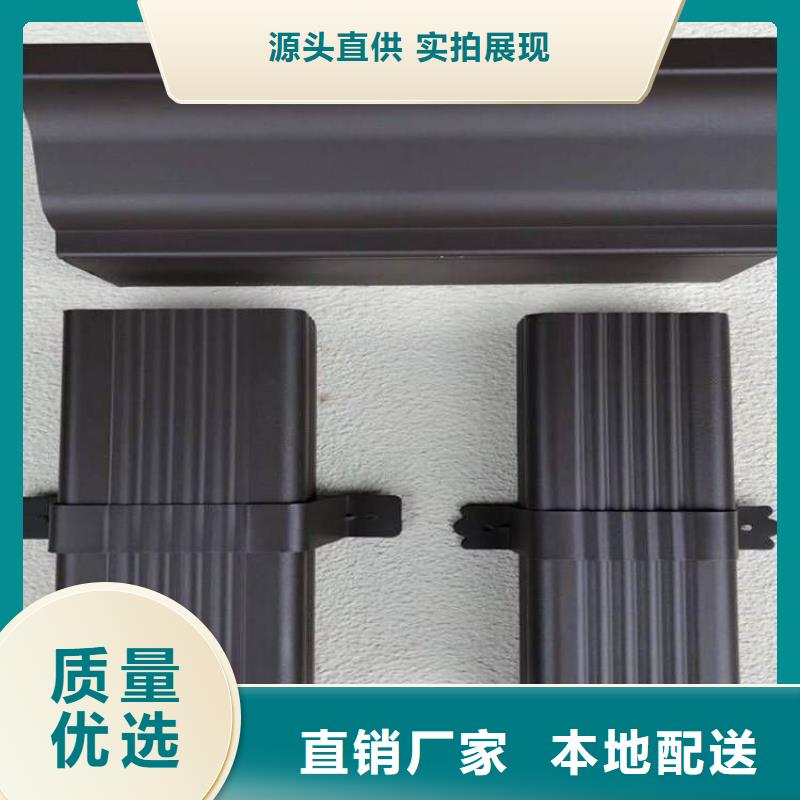 铝合金天沟天沟别墅物流配送