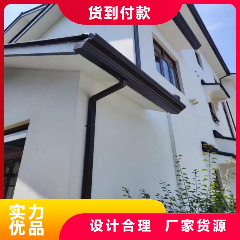 铝合金天沟_屋檐天沟一站式采购方便省心