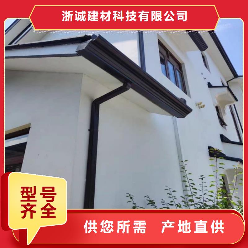 铝合金天沟雨水槽品质优