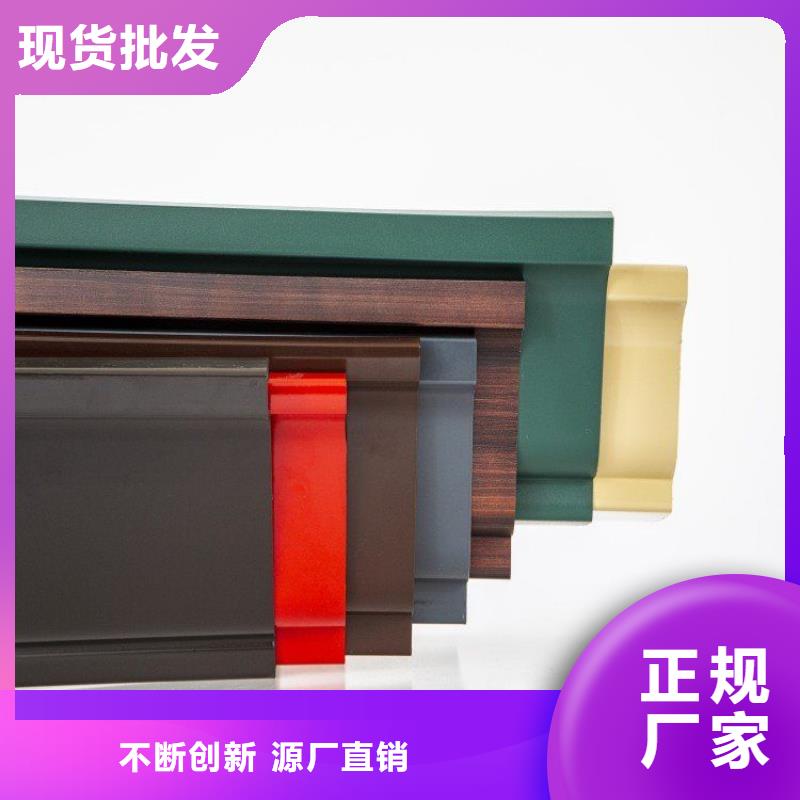 铝合金天沟屋檐彩铝排水槽精工制作