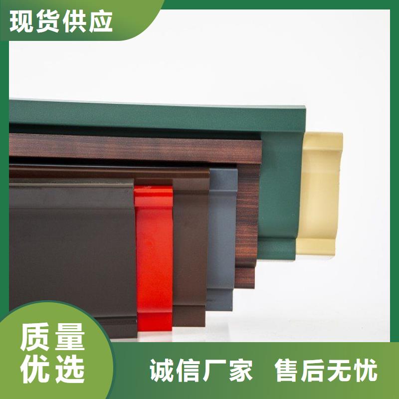 铝合金天沟铝合金雨水管根据要求定制