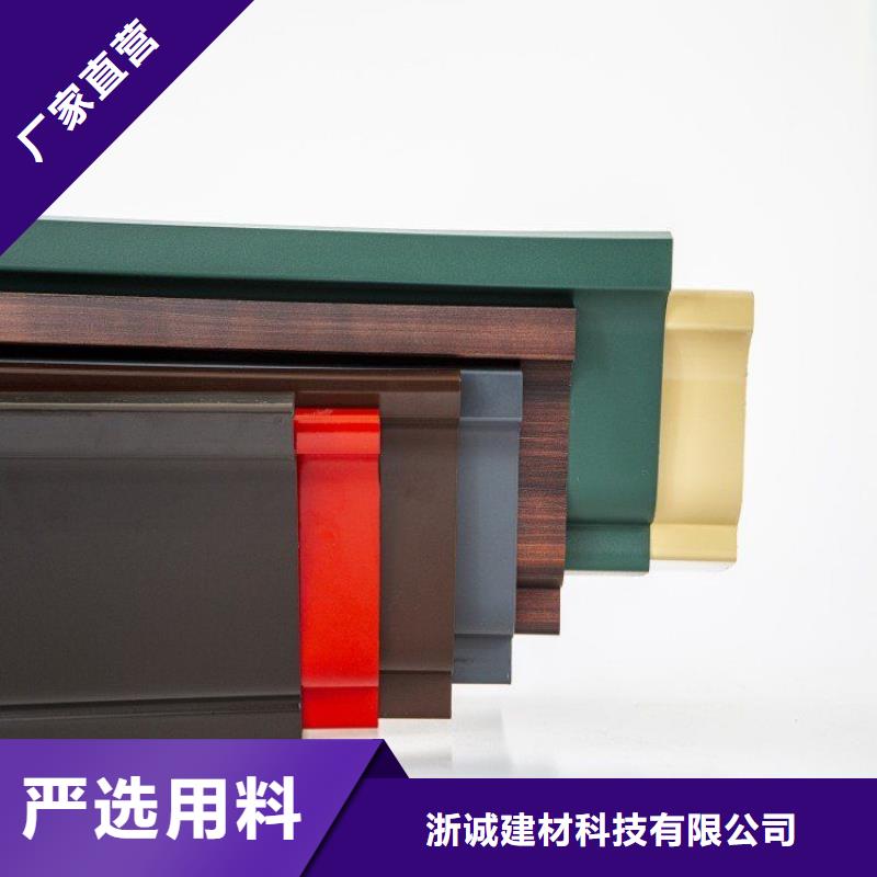 铝合金天沟外墙落水管可放心采购