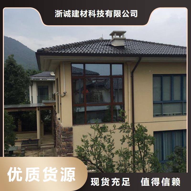 铝合金天沟天沟金属专业按需定制