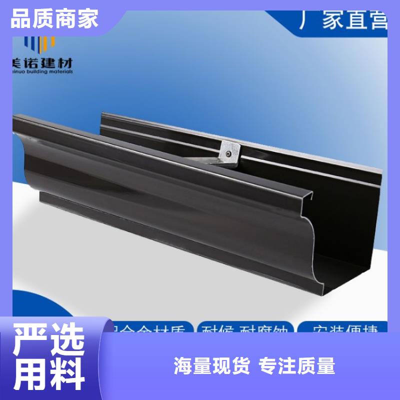 铝合金天沟屋檐水沟多种规格供您选择