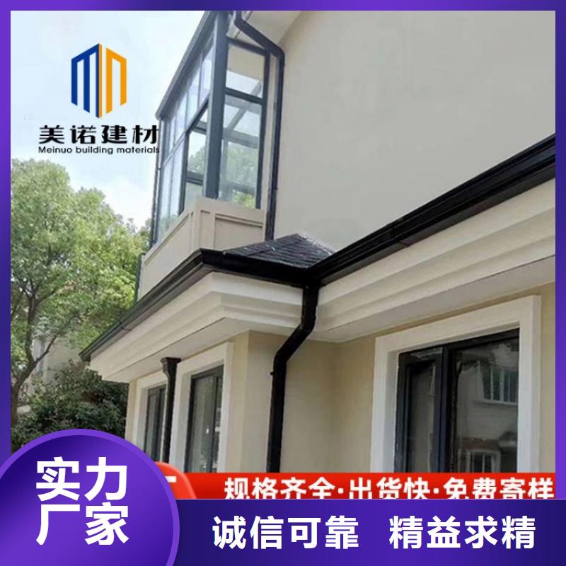 铝合金天沟排水天沟现货采购