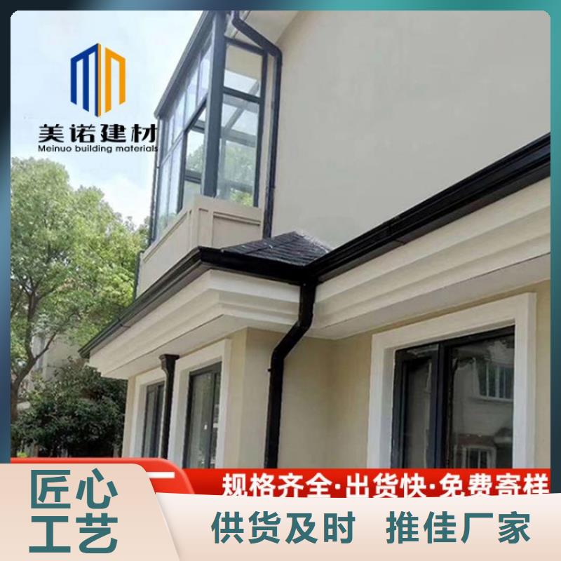彩铝落水方管可定制