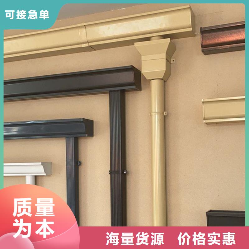 铝合金天沟落水管我们更专业