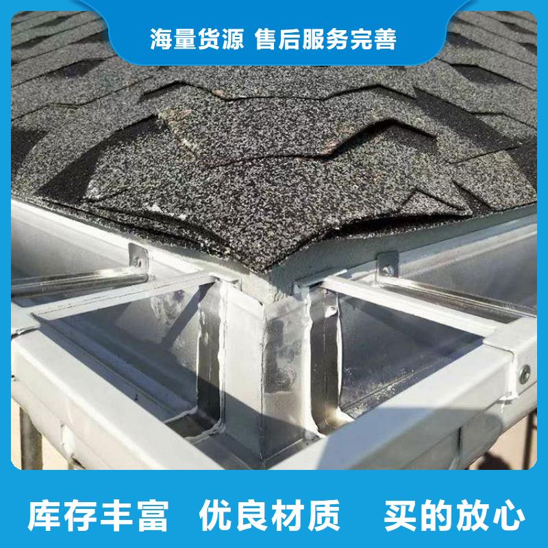 铝合金天沟成品彩铝天沟货到付款