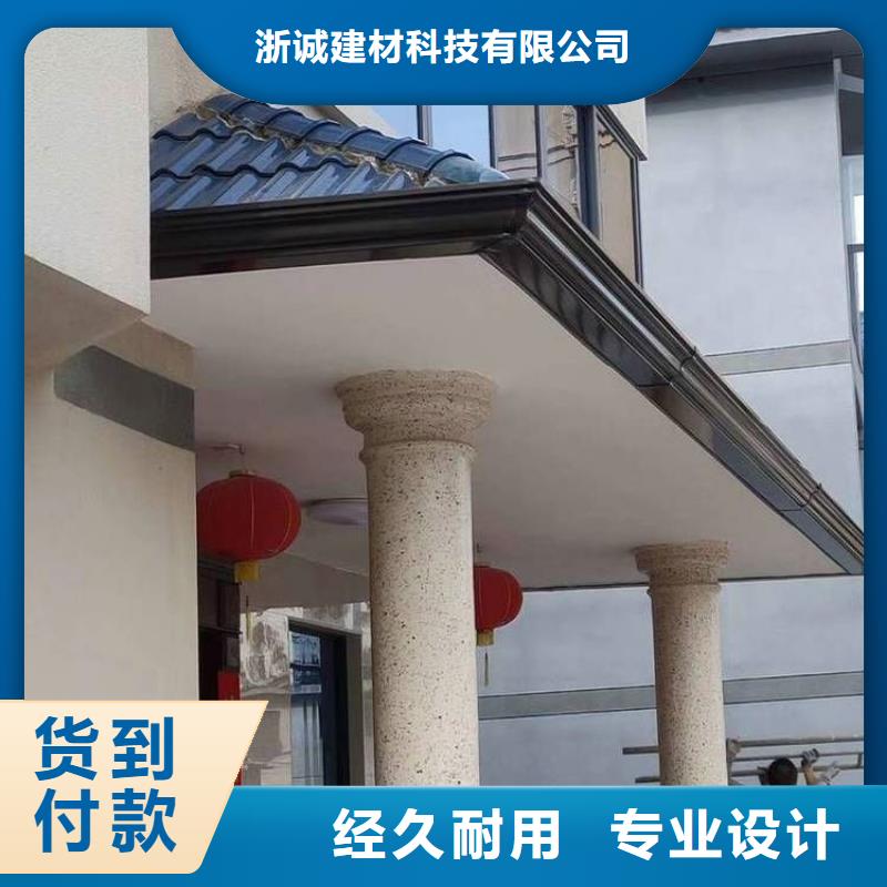 铝合金天沟_彩铝天沟厂家直销售后完善