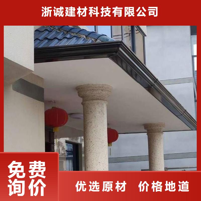铝合金天沟_下水管行业优选