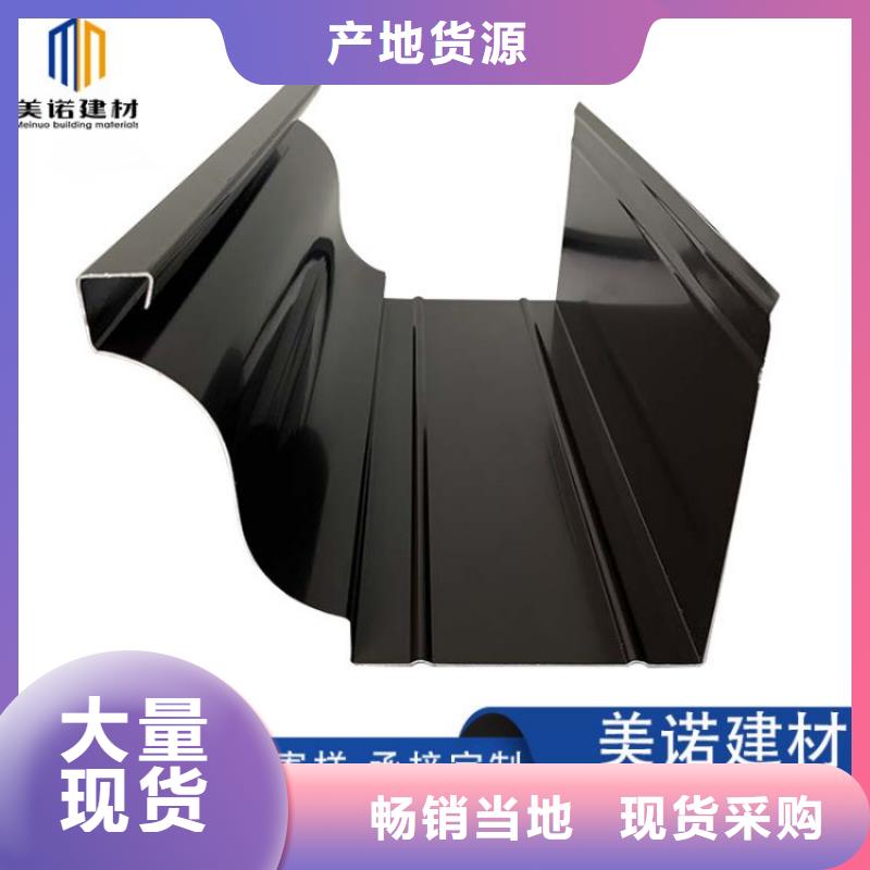 铝合金天沟_屋檐水沟源头厂家来图定制
