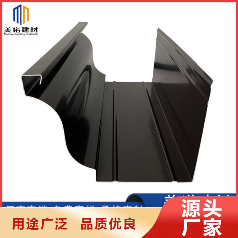 铝合金天沟雨水槽品质优
